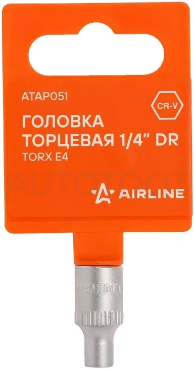 Головка торцевая 1/4" TORX E4 - Артикул ATAP051 - Производитель Airline - Фото, Отзывы, Цены
