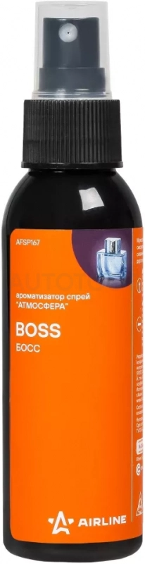 Ароматизатор-спрей "Атмосфера" Boss 100мл - Артикул AFSP167 - Производитель Airline - Фото, Отзывы, Цены