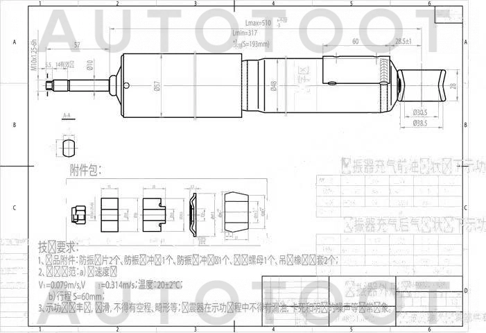 Амортизатор задний левый=правый -ST4830635180 Sat для TOYOTA LAND CRUISER PRADO