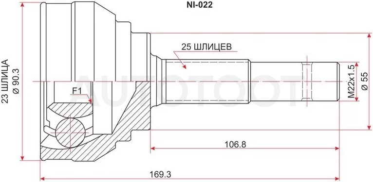 Шрус (Спереди/ Наруж) Nissan AD 90-99 / Almera 95-00 / Sunny 98-02 / Wingroad 96-99
