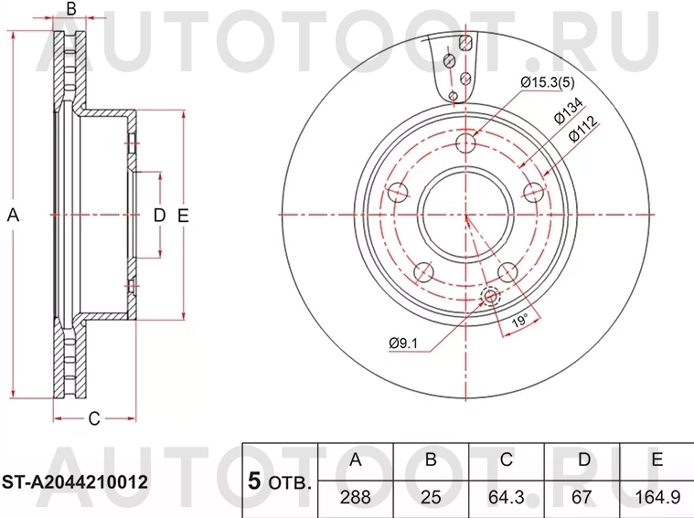Диск тормозной (Перед) Mercedes-Benz C-Class 07-15 - Артикул STA2044210012 - Производитель Sat - Фото, Отзывы, Цены