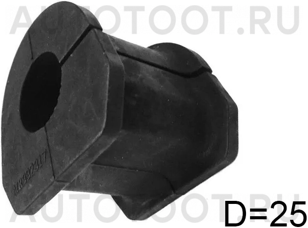 Втулка переднего стабилизатора d=25 -STMR992317 Sat для MITSUBISHI PAJERO SPORT, MITSUBISHI L200