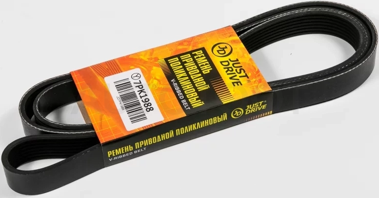 Ремень поликлиновый JD - Артикул 7PK1988 - Производитель Just Drive - Фото, Отзывы, Цены