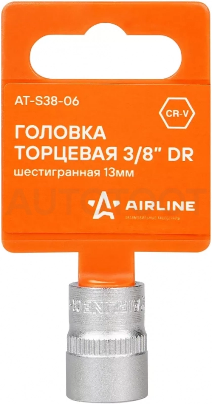Головка торцевая 3/8" шестигранная 13мм пласт.подвес - Артикул ATS3806 - Производитель Airline - Фото, Отзывы, Цены