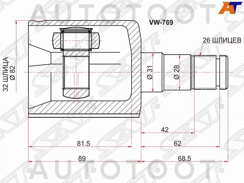 Шрус внутренний 32 шлица 26 шлицев -PCV3011 Patron для AUDI A3, SKODA OCTAVIA, SKODA SUPERB, SKODA YETI, SKODA FABIA, VOLKSWAGEN JETTA, VOLKSWAGEN PASSAT, VOLKSWAGEN GOLF