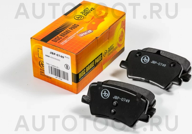 Колодки тормозные дисковые задние - Артикул JBP0749 - Производитель Just Drive - Фото, Отзывы, Цены