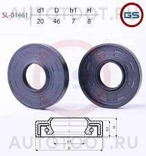 Сальник рулевой рейки -  для TOYOTA AVENSIS