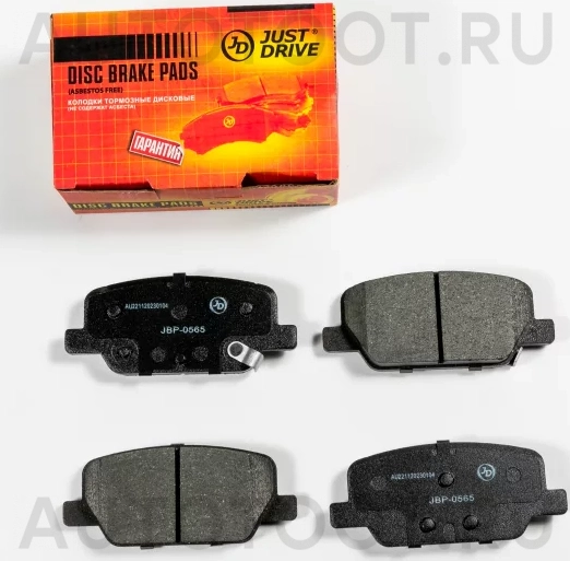 Колодки тормозные дисковые, задние - Артикул JBP0565 - Производитель Just Drive - Фото, Отзывы, Цены