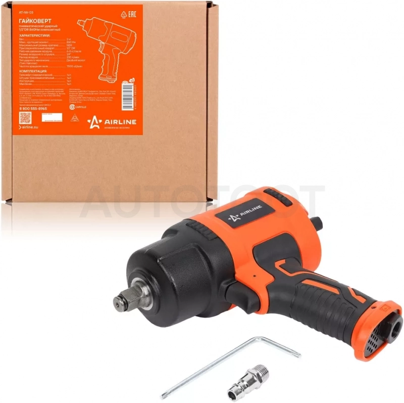 Гайковерт пневматический ударный композитный 1/2"DR 860Нм PRO - Артикул ATIW03 - Производитель Airline - Фото, Отзывы, Цены