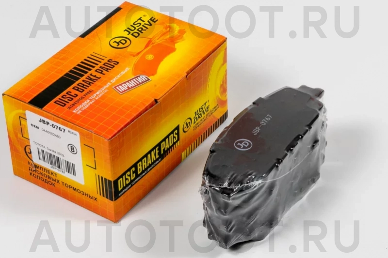 Колодки тормозные дисковые передние, комплект - Артикул JBP0767 - Производитель Just Drive - Фото, Отзывы, Цены