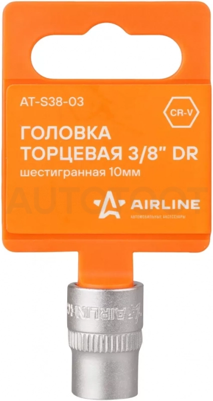 Головка торцевая 3/8" шестигранная 10мм пласт.подвес - Артикул ATS3803 - Производитель Airline - Фото, Отзывы, Цены
