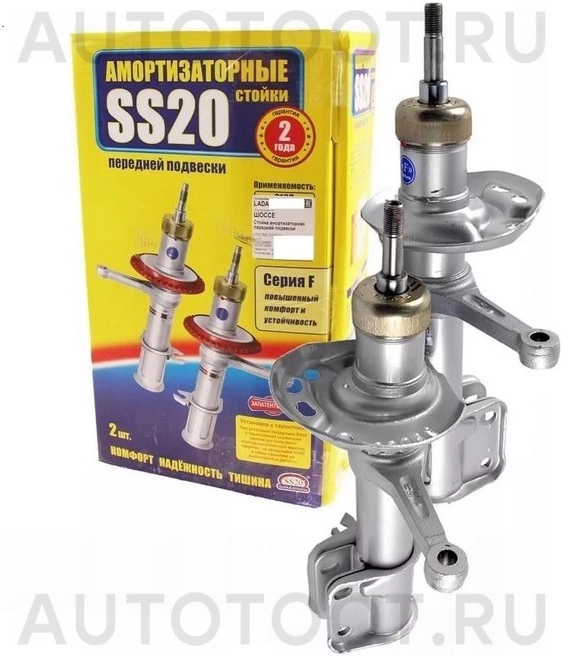Амортизатор передний SS20 Шоссе (комплект левый+правый) -  для LADA (ВАЗ) PRIORA