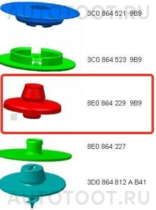 Клипса крепления коврика №3 -STM12526 Sat для AUDI A1, AUDI A3, AUDI A4, AUDI A6, AUDI A8, AUDI Q5, SKODA KAROQ, SKODA KODIAQ, SKODA OCTAVIA, SKODA RAPID, SKODA SUPERB, SKODA YETI, VOLKSWAGEN AMAROK,