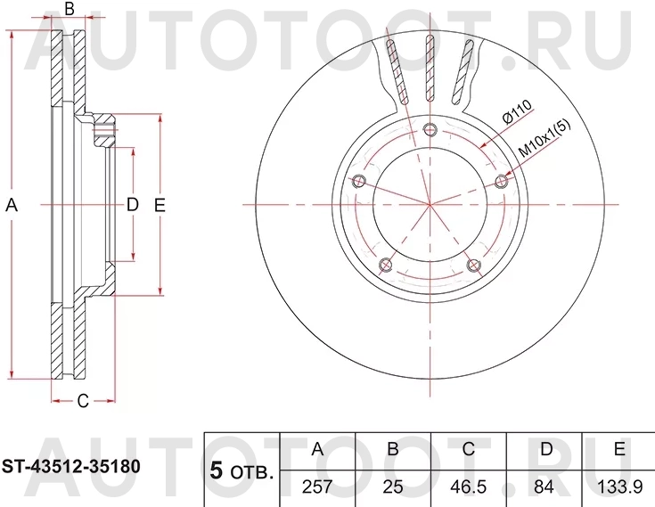 Диск тормозной (Перед) Toyota Hiace 82-89 / Hilux Pick Up 83-04 - Артикул ST4351235180 - Производитель Sat - Фото, Отзывы, Цены