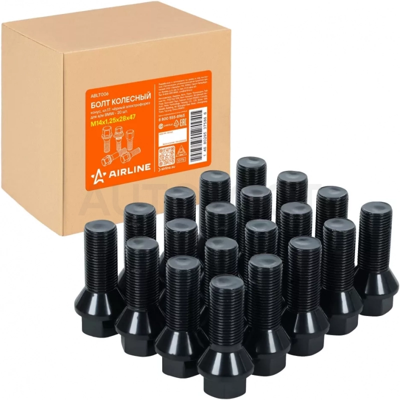 Болт колесный M14x1,25x28x47, конус, кл.17, чёрный электрофорез для а/м BMW