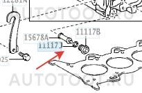 Шайба клапана VVT-I   1NZ / 2NZ / 1ZZ / 1KR -9043014009 Toyota для TOYOTA CALDINA, TOYOTA AVENSIS, TOYOTA COROLLA