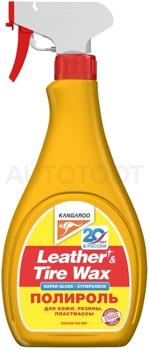 Полироль супер блеск (кожа резина пластик) Leather & Tire Wax Super Gloss 500мл