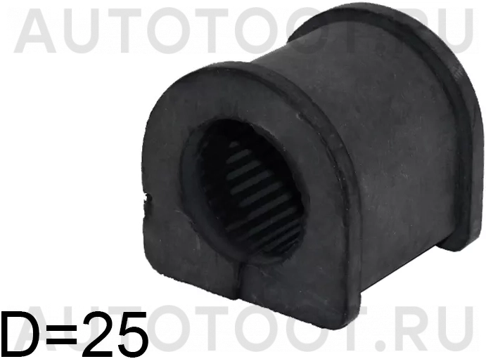 Втулка заднего стабилизатора d=25mm -STMB573810 Sat для MITSUBISHI DELICA