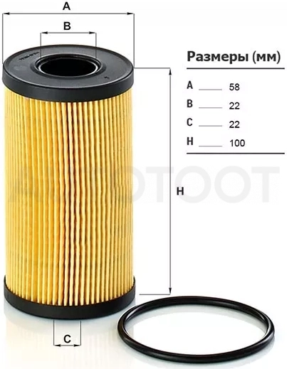 Фильтр масляный (картридж) LAND ROVER DEFENDER 19-/ DISCOVERY 16-/ RANGE ROVER EVOQUE 11-/ JAGUAR F-PACE 15-/ E-PACE 17/ XF 15-/ XE 15