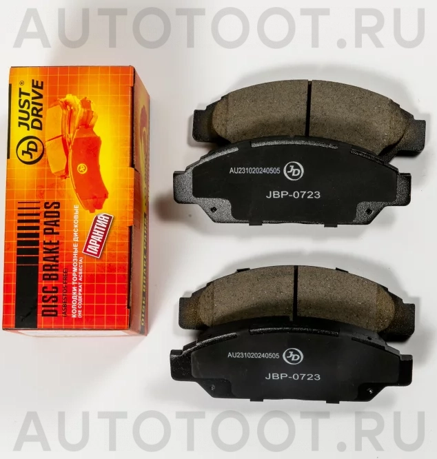 Колодки тормозные дисковые передние - Артикул JBP0723 - Производитель Just Drive - Фото, Отзывы, Цены