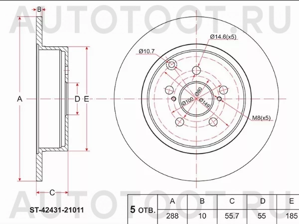 Диск тормозной (Зад) Toyota Caldina (T240) 02-07 / Wish 03-17 - Артикул ST4243121011 - Производитель Sat - Фото, Отзывы, Цены