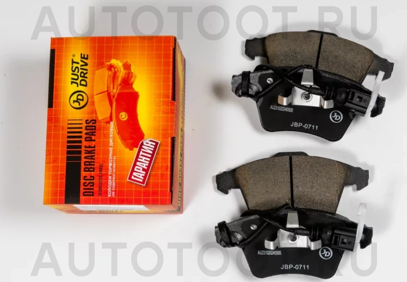 Колодки тормозные дисковые передние GDB1651 - Артикул JBP0711 - Производитель Just Drive - Фото, Отзывы, Цены