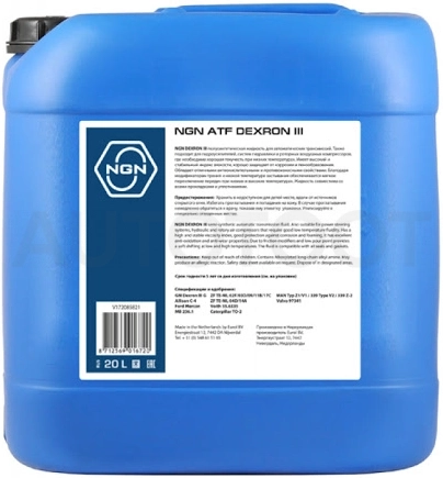 ATF DEXRON III (Semi-synthetic) 20л трансмиссионное полусинтетическое масло, цвет красный - Артикул V172085821 - Производитель NGN - Фото, Отзывы, Цены