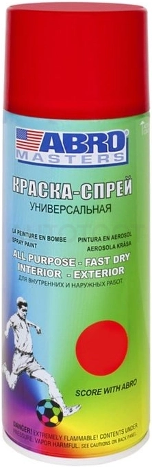 Краска спрей Вишня ABRO 75 473мл.