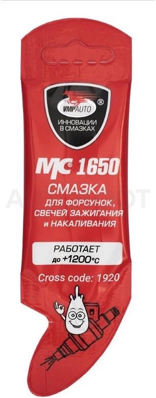 Смазка стик-пакет 5г(для форсунок, свечей зажигания и накаливания)