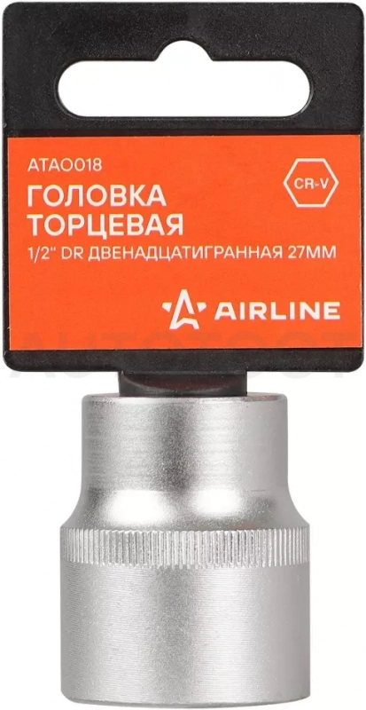 Головка торцевая 1/2" двенадцатигранная 27мм, пласт. подвес - Артикул ATAO018 - Производитель Airline - Фото, Отзывы, Цены