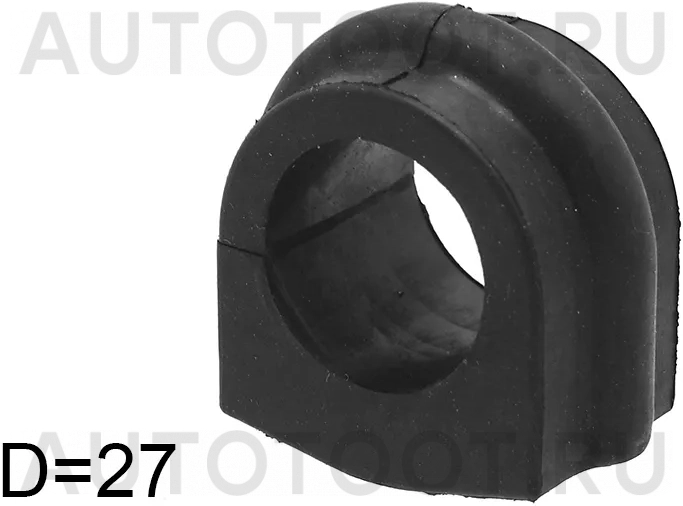 Втулка переднего стабилизатора d=27 -ST546131C406 Sat для NISSAN SERENA, NISSAN TERRANO 2