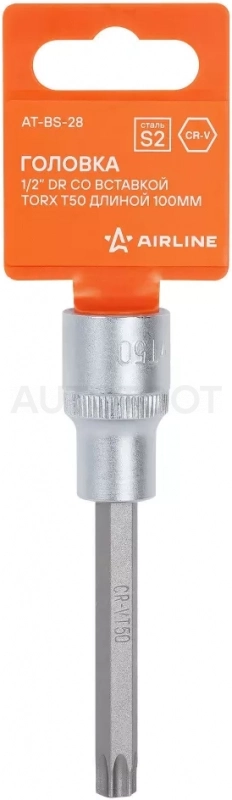 Головка торцевая 1/2" со вставкой TORX T50, L=100мм