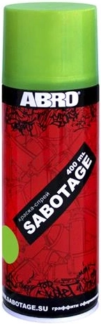 Краска спрей Свежая Зелень ABRO SABOTAGE 13 400мл.
