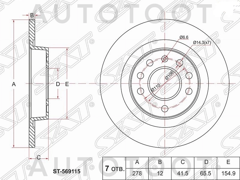 Диск тормозной задний GTC -ST569115 Sat для OPEL VECTRA