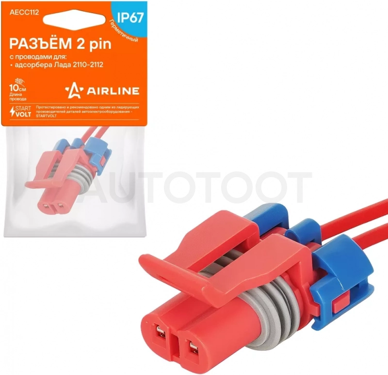Разъём 2 pin с проводами для адсорбера Лада 2110-2112 - Артикул AECC112 - Производитель Airline - Фото, Отзывы, Цены
