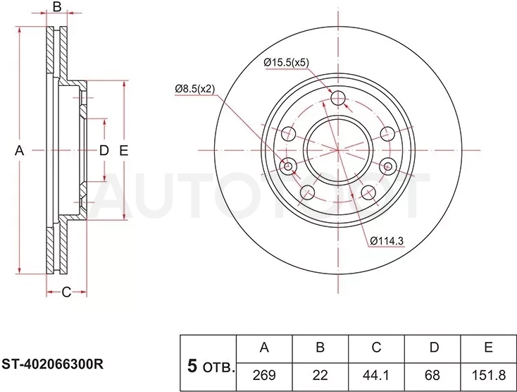 Диск тормозной (Перед) Nissan Terrano 14-22 / Renault Duster 10-21