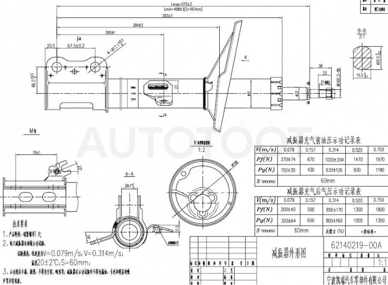 Амортизатор передний левый -JAS0044 Just Drive для TOYOTA HARRIER, LEXUS RX300