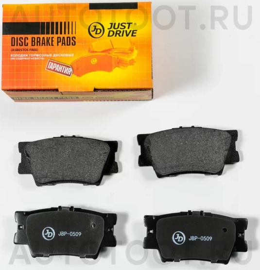 Колодки тормозные дисковые, задние - Артикул JBP0509 - Производитель Just Drive - Фото, Отзывы, Цены