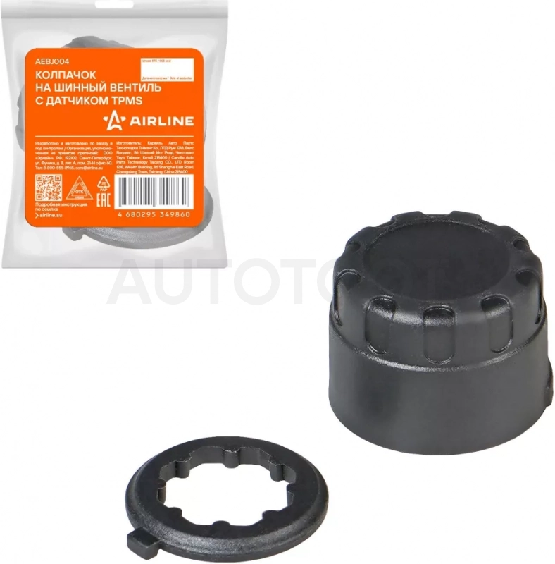 Колпачок на шинный вентиль с датчиком TPMS запасной - Артикул AEBJ004 - Производитель Airline - Фото, Отзывы, Цены