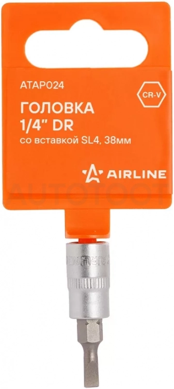 Головка 1/4" со вставкой SL4, L=38мм - Артикул ATAP024 - Производитель Airline - Фото, Отзывы, Цены