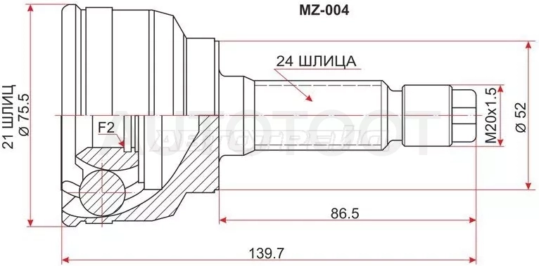Шрус (Спереди/ Наруж) Kia Rio 02-05 / Mazda Demio 96-02 / Ford Festiva 96-99 / Mazda 121 91-96 / Revue 90-97