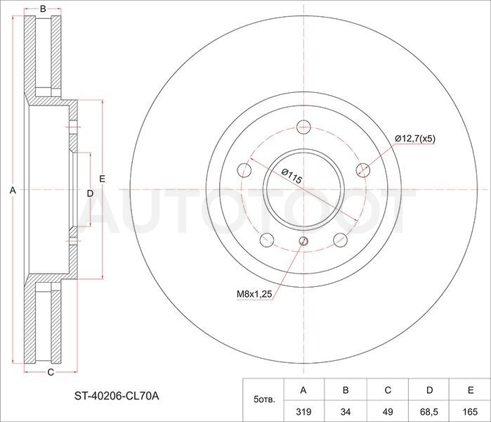 Диск тормозной передний -ST40206CL70A Sat для INFINITI FX35/45