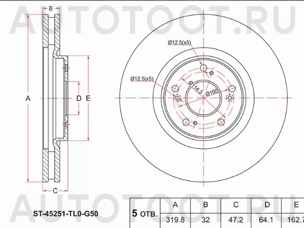 Диск тормозной (Перед) Honda Accord 08-13 - Артикул ST45251TL0G50 - Производитель Sat - Фото, Отзывы, Цены