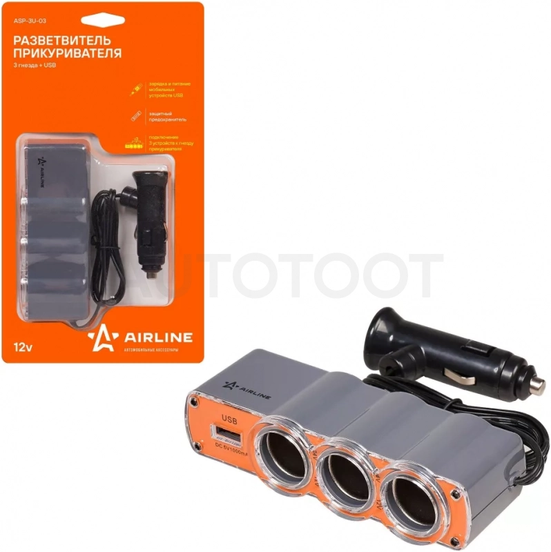 Разветвитель прикуривателя 3 гнезда 5А + USB (оранжевый) - Артикул ASP3U03 - Производитель Airline - Фото, Отзывы, Цены