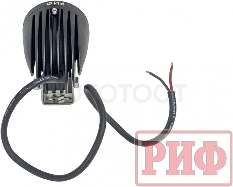 57 мм  Фара дальнего света РИФ 10W LED - Артикул SM609P - Производитель Риф - Фото, Отзывы, Цены
