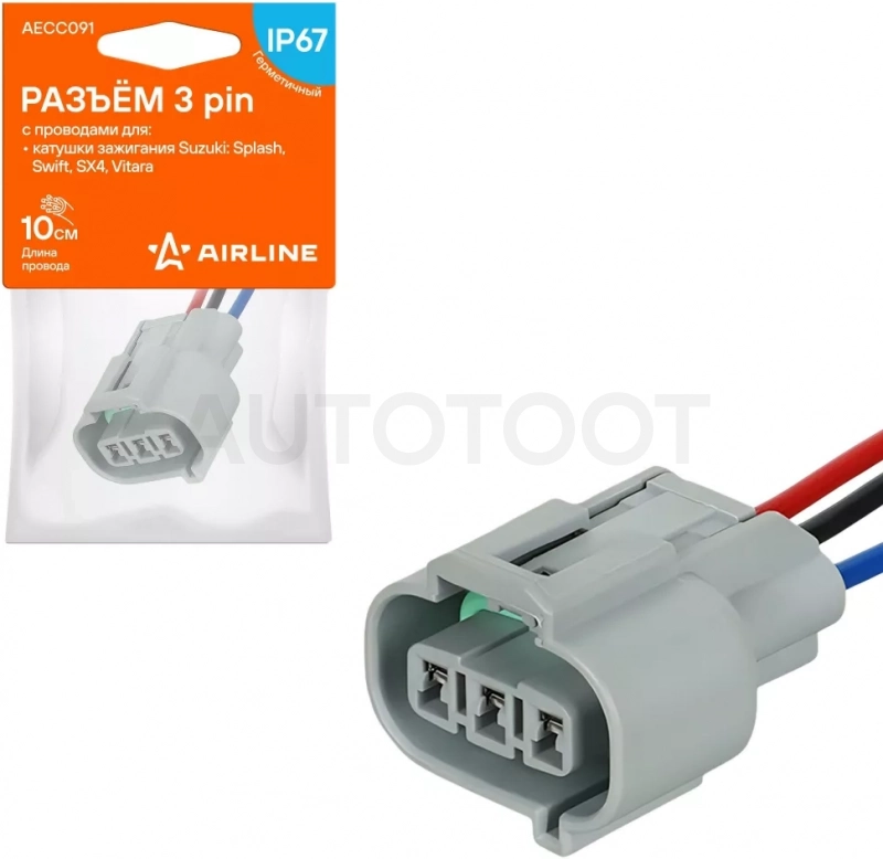 Разъём 3 pin с проводами для катушки зажигания Suzuki, Opel, Fiat - Артикул AECC091 - Производитель Airline - Фото, Отзывы, Цены