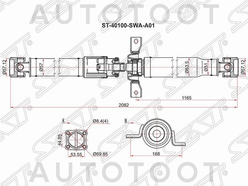 Вал карданный -  для HONDA CR-V