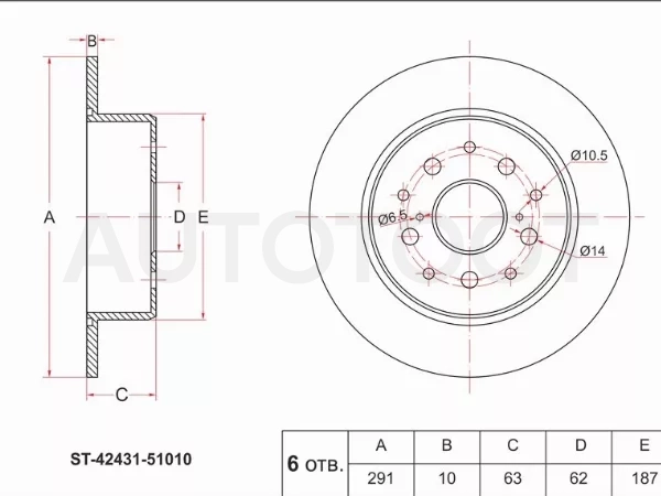 Диск тормозной (Зад) Toyota Crown 99-07 / Mark II (X110) 00-04 / Lexus IS 98-05 / Toyota Altezza 98-05 / Brevis 01-07 / Crown Majesta 95-09 / Mark II Wagon Blit 02-07
