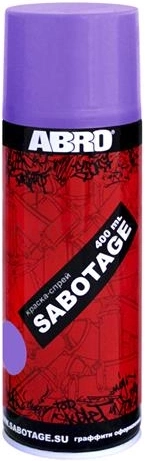 Краска - спрей Фиолетовый ABRO SABOTAGE 326 400мл.