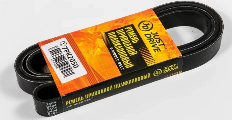 Ремень поликлиновый JD - Артикул 7PK2050 - Производитель Just Drive - Фото, Отзывы, Цены